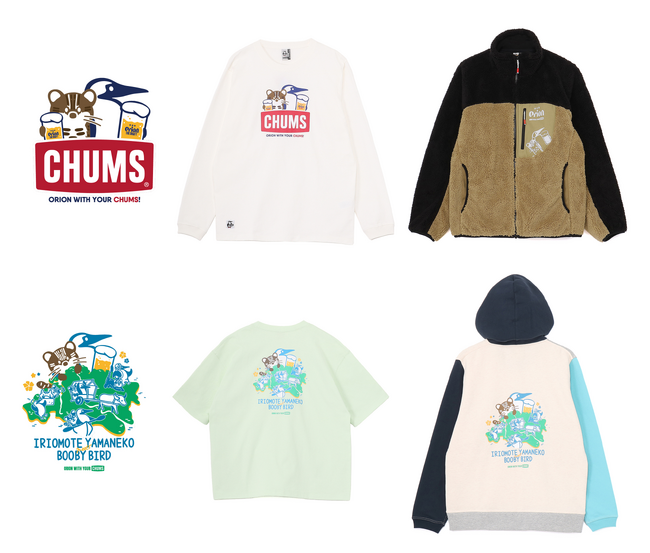 【ORION×CHUMS】秋冬のアウトドアライフを彩る人気コラボ!