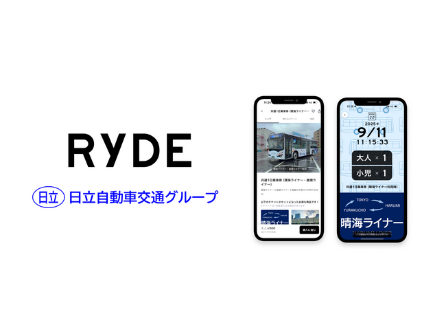 足立区の新路線「綾瀬ライナー」でRYDE PASSを導入