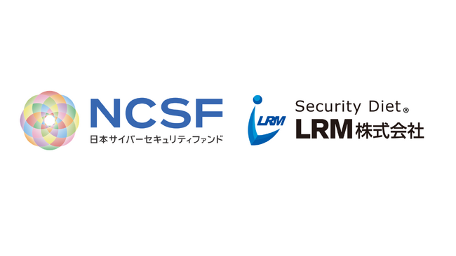 バルテス・ホールディングスが参画する日本サイバーセキュリティファンドの第一号投資先企業に　国産の従業員向けセキュリティ教育クラウドサービス「セキュリオ」を提供するLRM社が決定