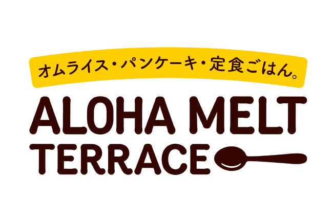「ハワイアン×イタリアン×和」を融合させた新業態『ALOHA MELT TERRACE　イオンモール仙台上杉店』10月8日グランドオープン！