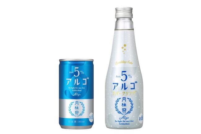 月桂冠「アルゴ」シリーズに、缶入りタイプを追加。新たにスパークリングも登場!