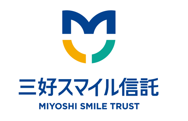 三好スマイル信託、M＆A取引における「金融リスク」を解消　　　　～業界最安水準の手数料で、取引の安心・確実な遂行を支援～