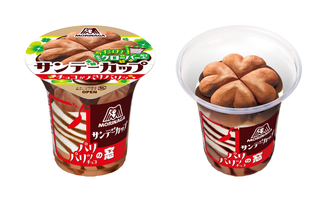 35年以上愛されるロングセラー「サンデーカップ」から蓋を開けると四つ葉のクローバー型のチョコアイスが現れる期間限定商品9月22日（月）より順次発売！