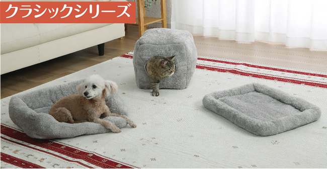 わんちゃんも、ねこちゃんもみんなあったか「Pet ami（ペットアミ）」の秋冬用ペット寝具が登場
