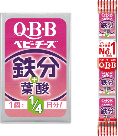 ベビーチーズ一部商品がリニューアル！　商品ラベルデザイン変更のお知らせ