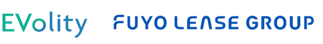 芙蓉総合リース、芙蓉オートリース、EVolity、独自のバッテリー分析技術を用いた新たなEVリースの提供を開始