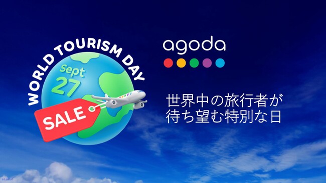 アゴダ、世界観光デーに向けてセカンダリーデスティネーションの人気上昇を発表