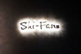 シーファン ロゴ シーファン ロゴ