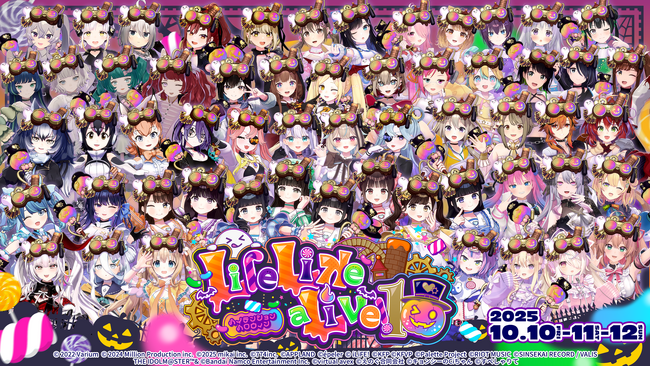 バーチャルアイドルフェス「えるすりー10」、.LIVE、VALIS、えのぐら全57名の豪華出演者と公演別ラインナップを公開！