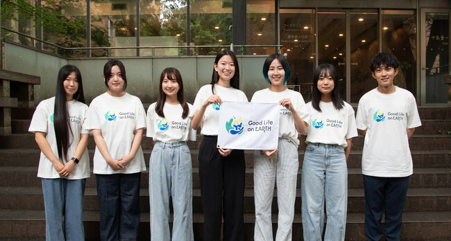 東京大学 One Earth Guardians育成機構とトヨタ・モビリティ基金、共催の高校生・大学生対象アイデア実現支援プログラム「Good Life on Earth」2025年度採択者決定