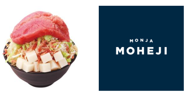 本場の名店「月島もんじゃ もへじ」の新ブランド『MOHEJI』 東海初出店！