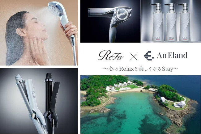 【PLAN ReFa Room】非日常空間で叶える ～心のRelaxと美しくなるStay～　An Eland