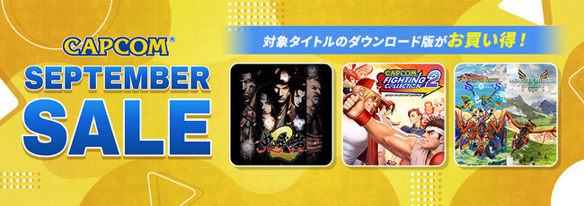 「CAPCOM SEPTEMBER SALE」開催中！　Steam Storeで『カプコン ファイティング コレクション2』と『鬼武者2』が初セール！