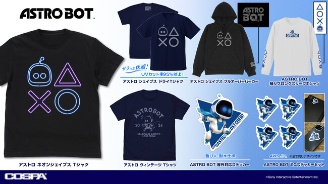 『ASTRO BOT』より、「Tシャツ」や「パーカー」「ステッカー」など、様々な新作グッズが登場！TGS2025で先行販売！【株式会社コスパ】