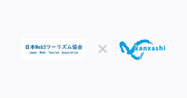 株式会社かんざし、一般社団法人日本Web3ツーリズム協会と連携