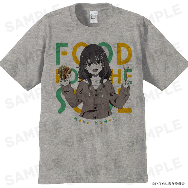 TVアニメ「日々は過ぎれど飯うまし」Tシャツ、B2タペストリー、キャラクターラバーマット、缶バッジ6個セット、アクリルキャラスタンド、マグカップなどの受注を開始しました！