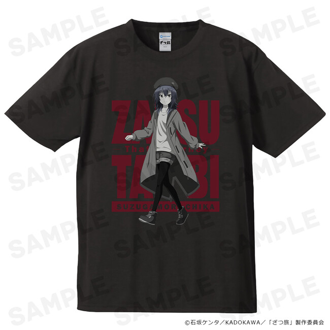 TVアニメ『ざつ旅-That's Journey-』Tシャツ、B2タペストリー、キャラクターラバーマット、アクリルキャラスタンド、マグカップなどの受注を開始しました！