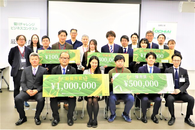 【イベント】日本M&Aセンター、静岡県菊川市主催「菊川チャレンジビジネスコンテスト2025」に協賛