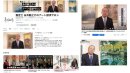 YouTubeチャンネル「鑑定士 永井龍之介のアート探求サロン」 YouTubeチャンネル「鑑定士 永井龍之介のアート探求サロン」