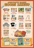 おしながき(商品リスト)