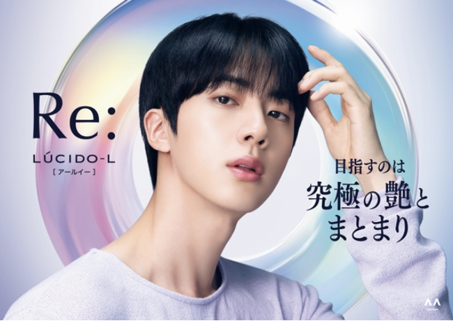 「ルシードエル」Re:(アールイー)シリーズの新アンバサダーにBTS JINさんが就任！新CMをWEB上にて9月17日(水)より先行公開、10月14日(火)より全国地上波にて順次放送開始！