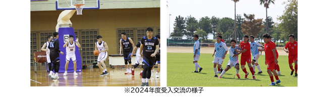 第29回日韓スポーツ交流・成人交歓交流を実施　韓国選手団をお迎えします！