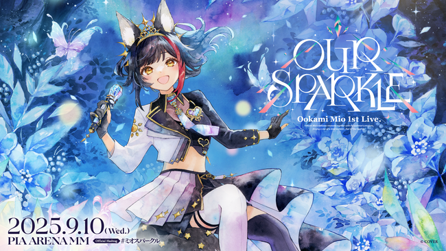 大神ミオ 1st Live.「Our Sparkle」 のオフィシャルレポート公開！@ぴあアリーナMM