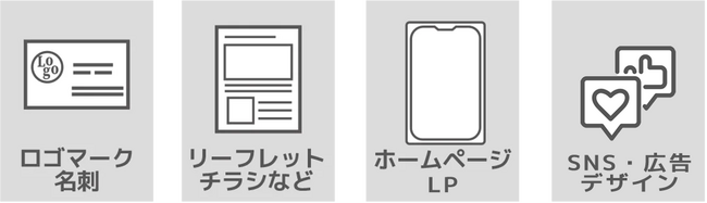 【無料】社内デザイナーを育てませんか？スクール説明会開催！