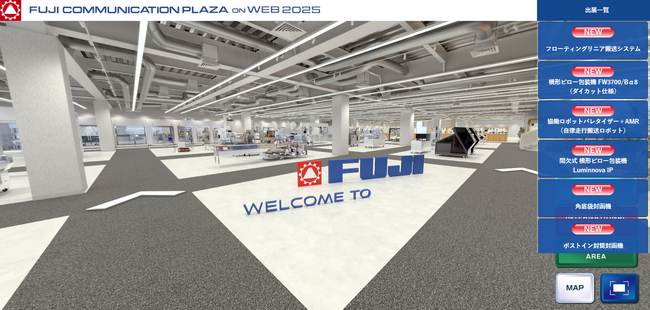 株式会社CGworksが株式会社フジキカイ主催イベントのVRコンテンツの3エリアの制作を担当