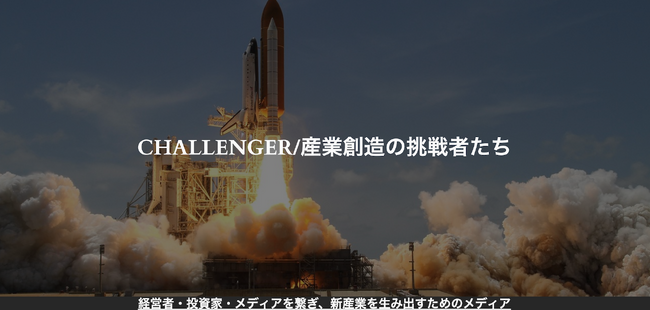 THE WHY HOW DO COMPANY、AIバリューアップ本部による「AI先進事例研究会」を発足～メディア『CHALLENGER/産業創造の挑戦者たち』と連携し、日本企業のAI変革を加速～