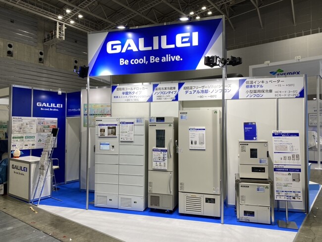 フクシマガリレイ｜再生医療JAPAN2025出展のご案内