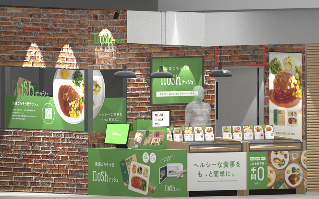 3ヶ月以上の長期出店が決定!冷凍宅配食「ナッシュ」が大丸梅田店に初登場