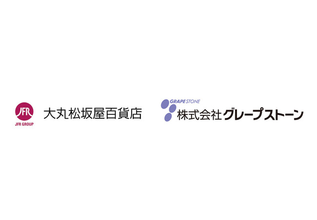 大丸松坂屋百貨店とグレープストーンが業務提携を締結し、次世代スイーツブランドを共同開発。北海道と東京にそれぞれ新ブランドを順次オープン