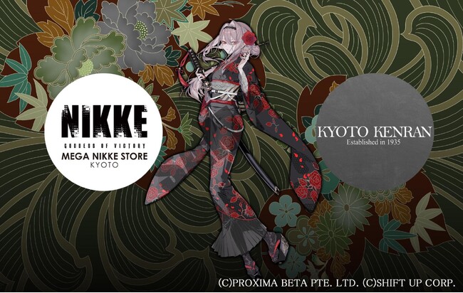 『勝利の女神：NIKKE』MEGA NIKKE STORE KYOTOと京都絢爛（KYOTO KENRAN）がコラボレーション