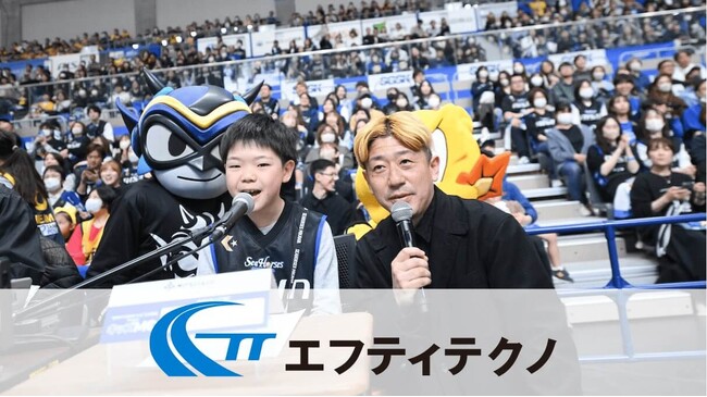 参加者募集開始！ホームゲームキッズMC体験