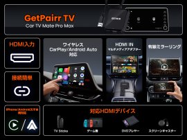 GETPAIRR TV
