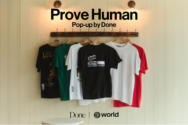 「私はロボットではありません」AI時代に人間らしさを問う「Done×World」のコラボレーションアイテムを発表