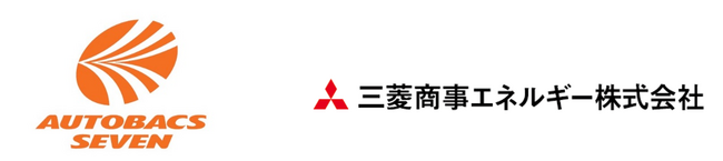 三菱商事エネルギー子会社のFLEET PITLOCKへ出資