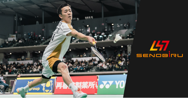 バドミントン日本代表 西本拳太選手とSENOBIRUがサポート契約を締結