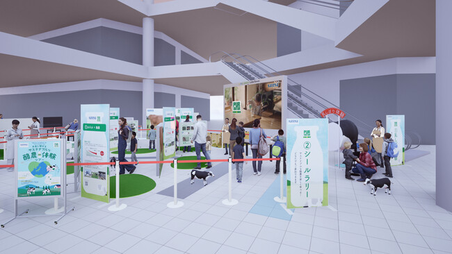 「未来に繋がるサステナブルな酪農体験ツアーinイオンレイクタウンkaze」を開催