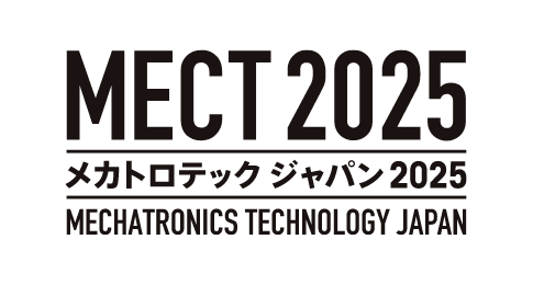 メカトロテックジャパン2025に出展