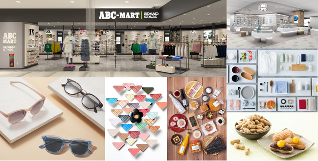 ペリエ千葉 秋冬のリニューアル！ABC-MART GRAND STAGE／ABC-MART、千葉県初出店SUNNYなど７ショップが9月～11月 NEW & RENEWAL OPEN