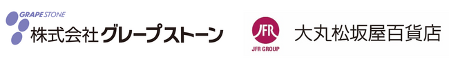 グレープストーンと大丸松坂屋百貨店が業務提携次世代スイーツブランドを共同開発