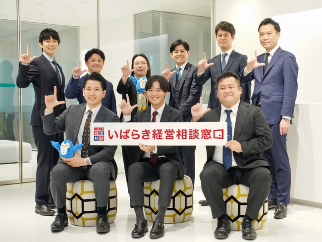 日本M&Aセンター、茨城サテライトオフィスを開設