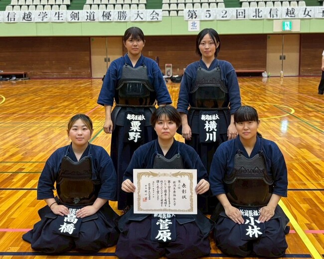 【新潟医療福祉大学】北信越女子学生剣道優勝大会で団体3位!創部初の女子団体インカレ出場決定!
