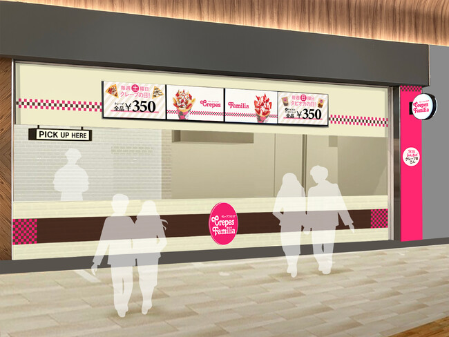 MOMI&TOY'S の姉妹ブランド『Crepes Familia』が、９月20日（土） イオンタウン水戸南店にオープンします！