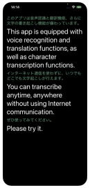 mimigar talk(ミミガートーク)3