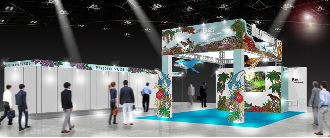 【ツーリズムEXPOジャパン2025愛知・中部北陸】沖縄関連エリアには全16団体が出展。沖縄ブースは「ちむどんどんする、冬の沖縄」がテーマ。