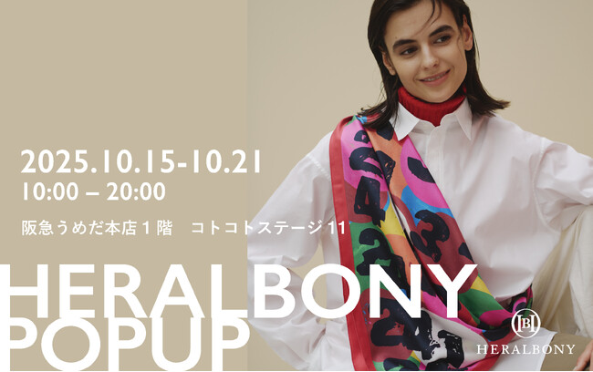 ヘラルボニー、10月15日より阪急うめだ本店にてポップアップを開催