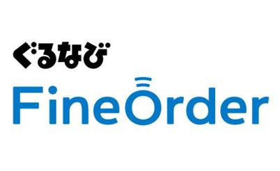 モバイルオーダーシステム「ぐるなびFineOrder」「ステーキ宮」で導入開始